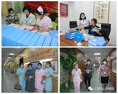 上海同心護(hù)理院迎接中國非公立醫(yī)療機(jī)構(gòu)協(xié)會(huì)信用與能力評(píng)價(jià) 展現(xiàn)護(hù)理機(jī)構(gòu)服務(wù)新標(biāo)桿